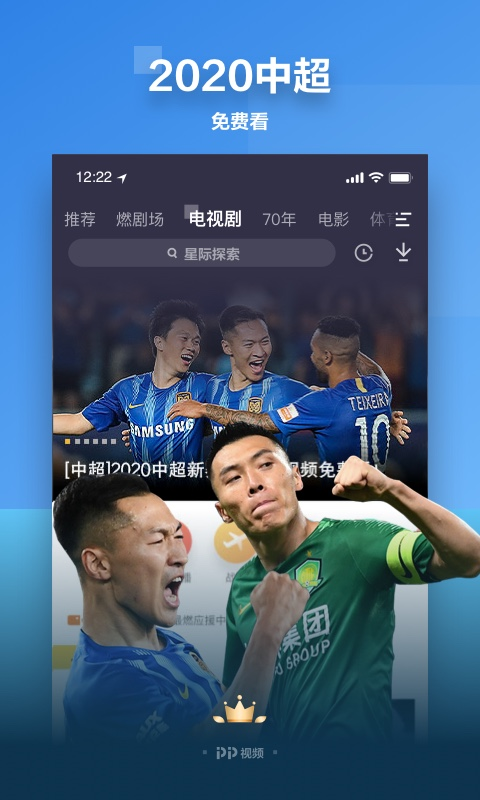 pp视频下载免费