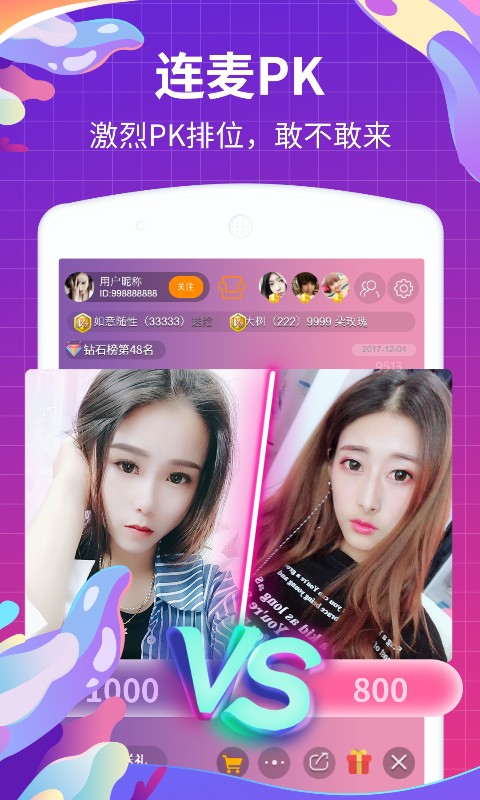 变蝶2023  v5.0.2图2