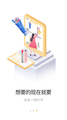 小财鱼  v1.0.0图4