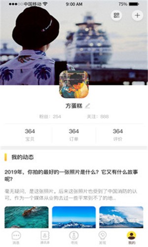 本该最新版