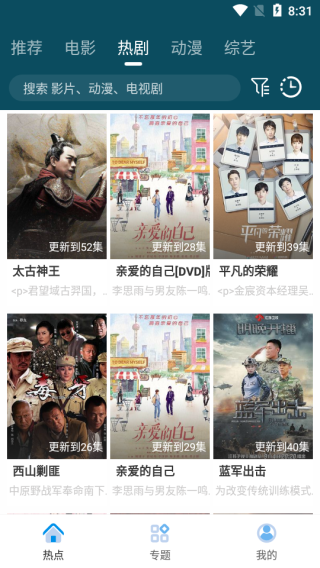 锤子小欧app