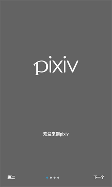 Proburn软件下载