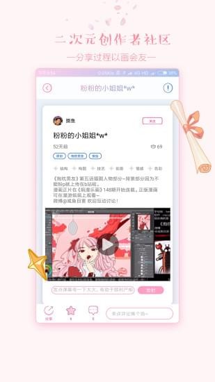 哔姆哔姆免费版