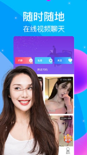 触心直播最新版  v1.0.2图2