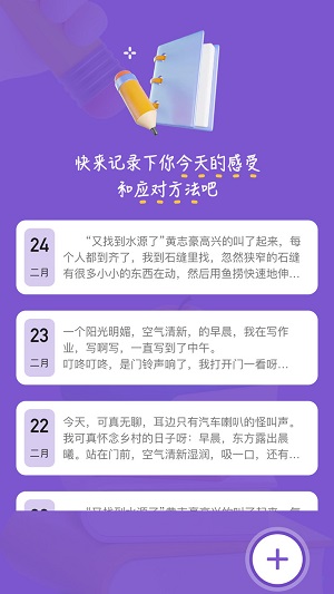 Zlibrary阅读器2023  v1.1图3