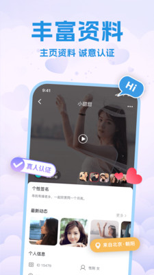 本地蜜约会2023