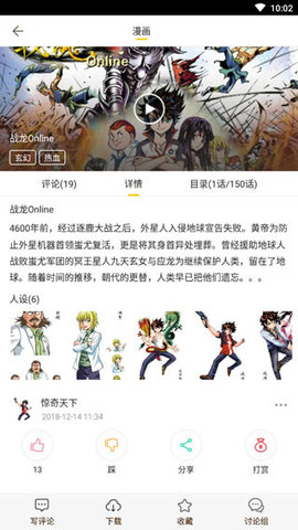 哎呦绅士喵屋最新版  v3.87.18图1