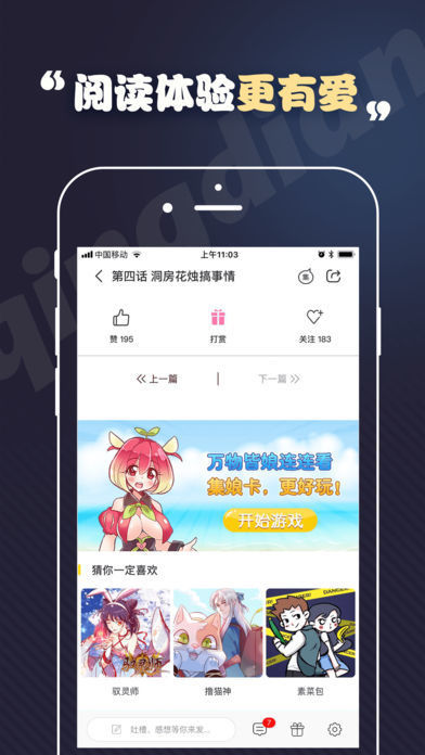 toonkor漫画手机版