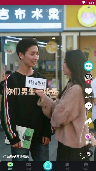 畅乐短视频安卓版  v1.1.5图1