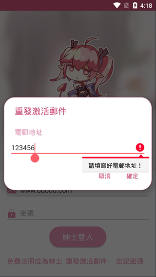 picacg漫画2023最新版下载  v2.2.0.0.1.1图1