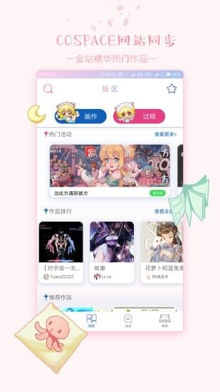 哔姆哔姆免费版  v2.1图3