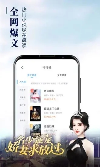 阿酷小说安卓版