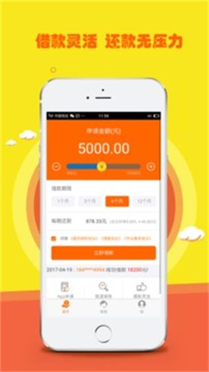 都来花app