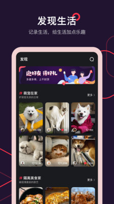 畅刷短视频极速版下载安装  v2.0.1图1