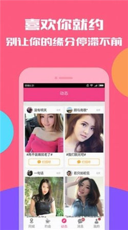 不见星空2024  v2.0.44.4图3
