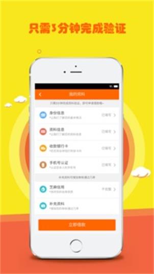 都来花生鲜超市  v1.0图1
