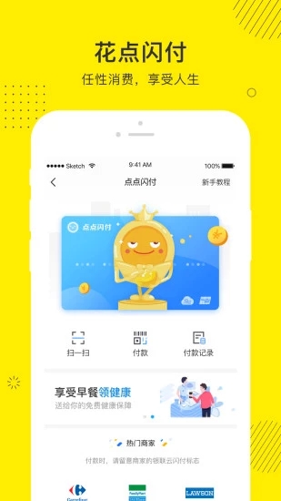 点点贷app下载安装  v3.3.4图3