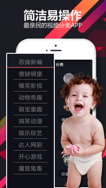 饭泥搞笑视频  v1.4.0图4