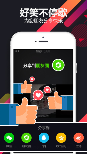 饭泥搞笑视频