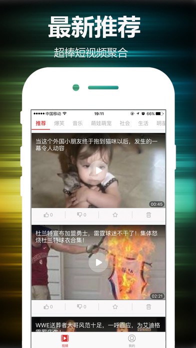 部部来电视剧