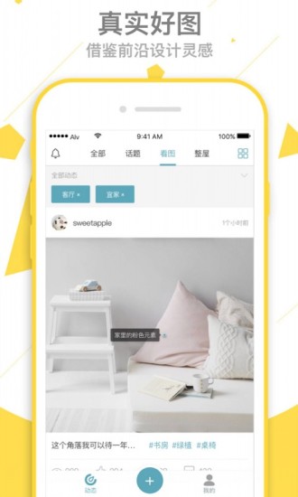 住小白