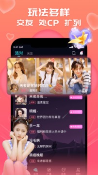 处cpapp软件下载  v1.0图1