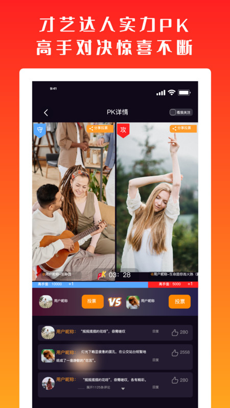 高手过招短视频2024  v1.0.0图2