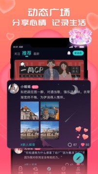 处cpapp软件下载  v1.0图2