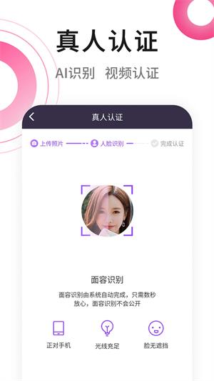 春风十里社区app
