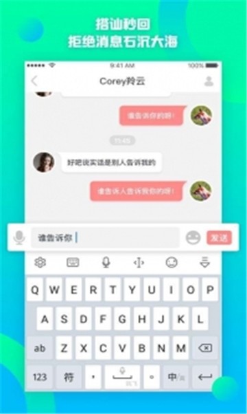 初见最新版