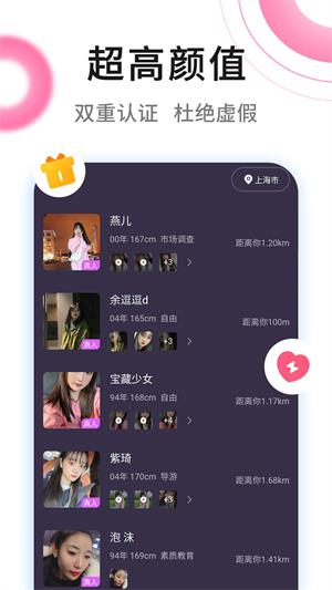 春风十里社区app  v1.1.1图1