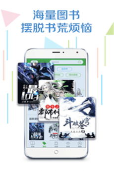爱阅读2023  v5.12图2