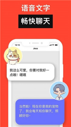 宠瓜安卓版