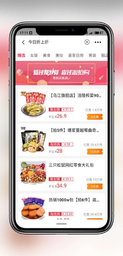 柠条  v88.1.8图2
