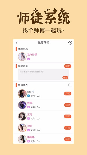 初遇漂流瓶最新版