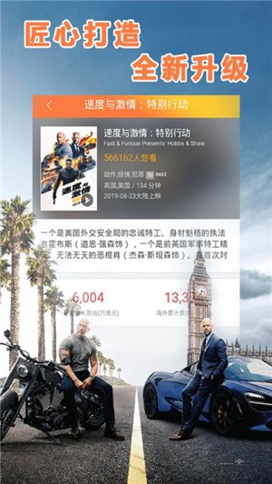 逗点影视免费版  v1.0图2