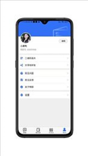 畅聊最新版本