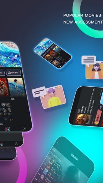 初尤2024  v1.0.0图3