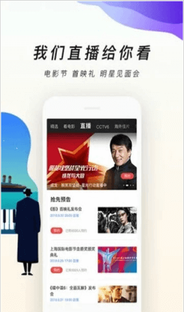 逗别看影院app