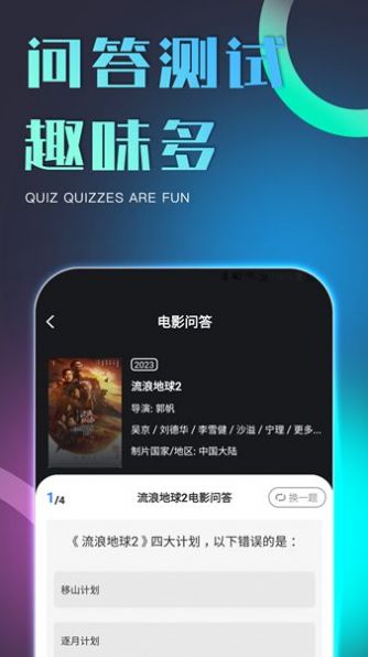 初尤2024  v1.0.0图2