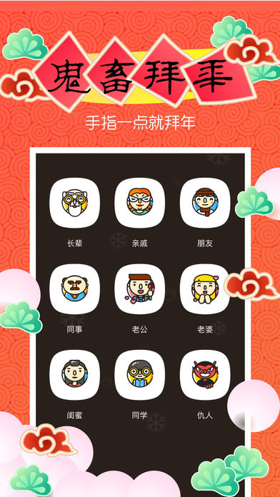 鬼畜最新版本下载