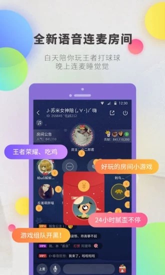 逗音2023  v1.2.8图4