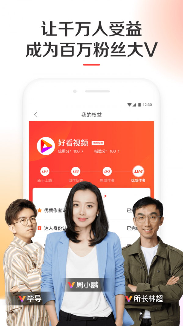 豆哥短视频app