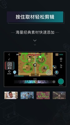 高能时刻短视频下载  v2.1.1图2
