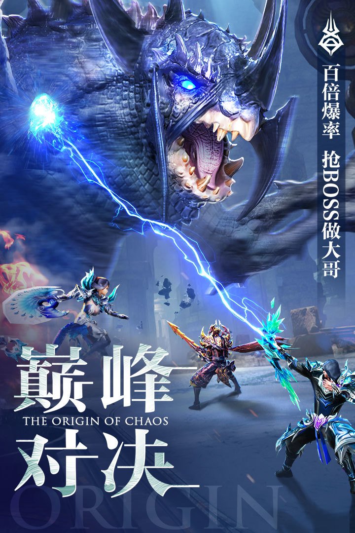 混沌起源  v0.3.5图3