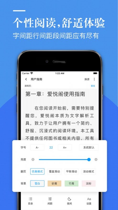 爱悦阁安卓版本下载
