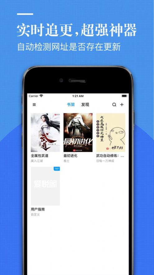 爱悦阁安卓版本下载  v4.00.01图3