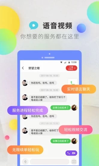 逗音2023