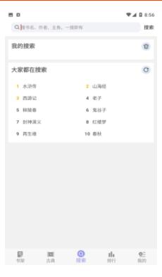 妙趣阁手机版