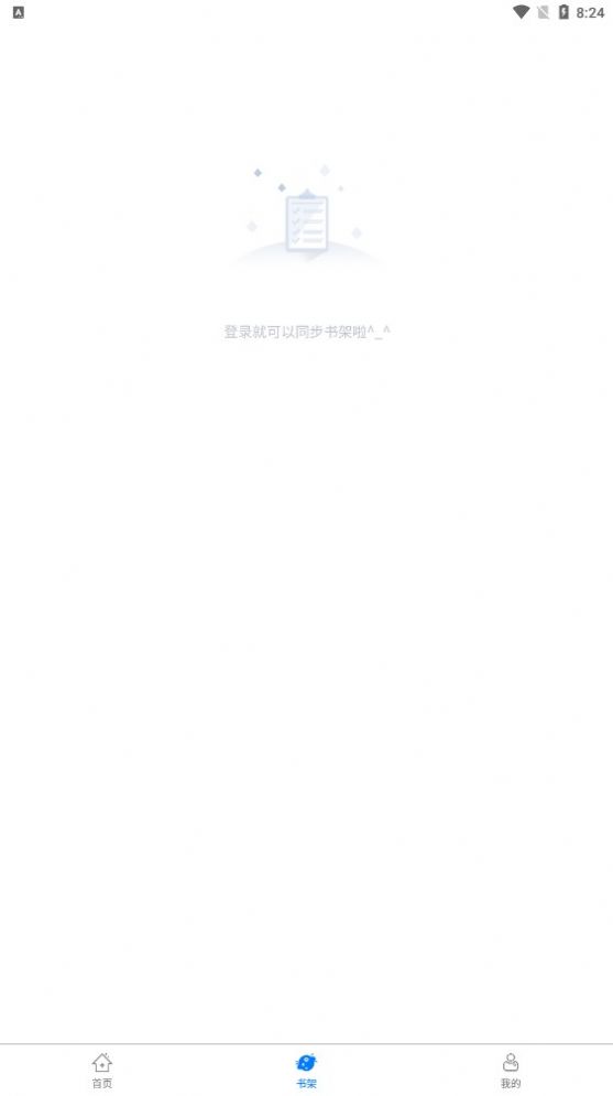 北巷动漫  v1.0.1图2